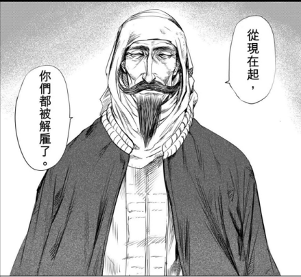 刀马（漫画《镖人》中的角色）_百度百科