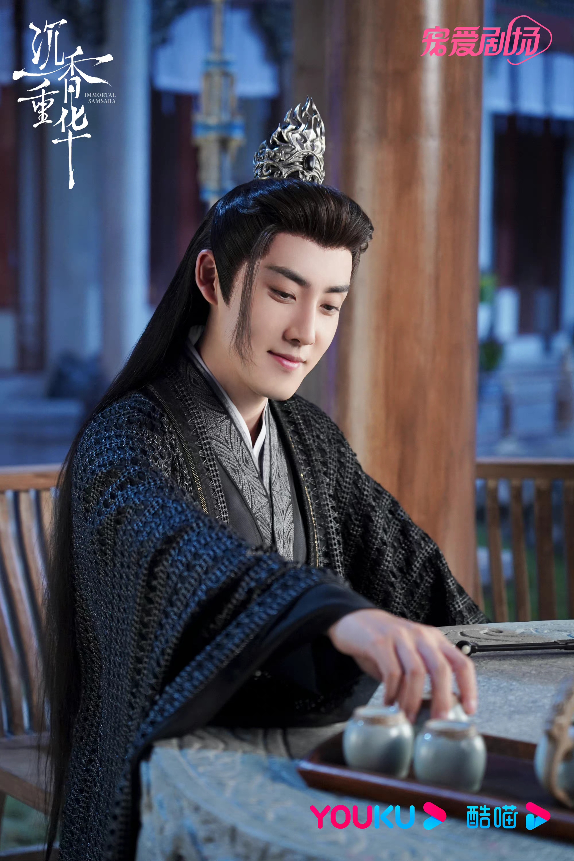 《 a target="_blank" href="/item/沉香如屑/19835449" data-l