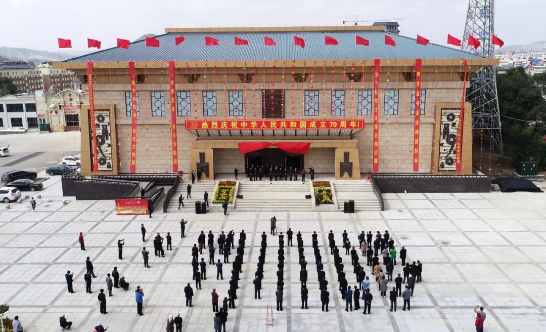 西吉县钱币博物馆