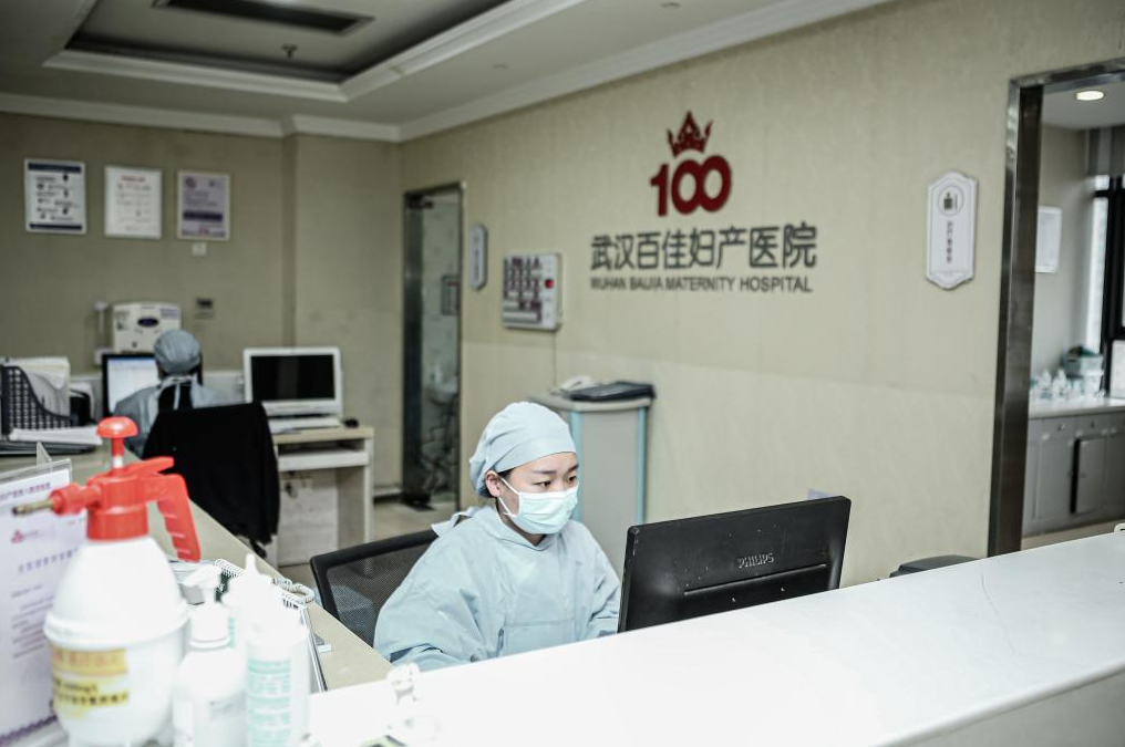 武汉百佳妇产医院