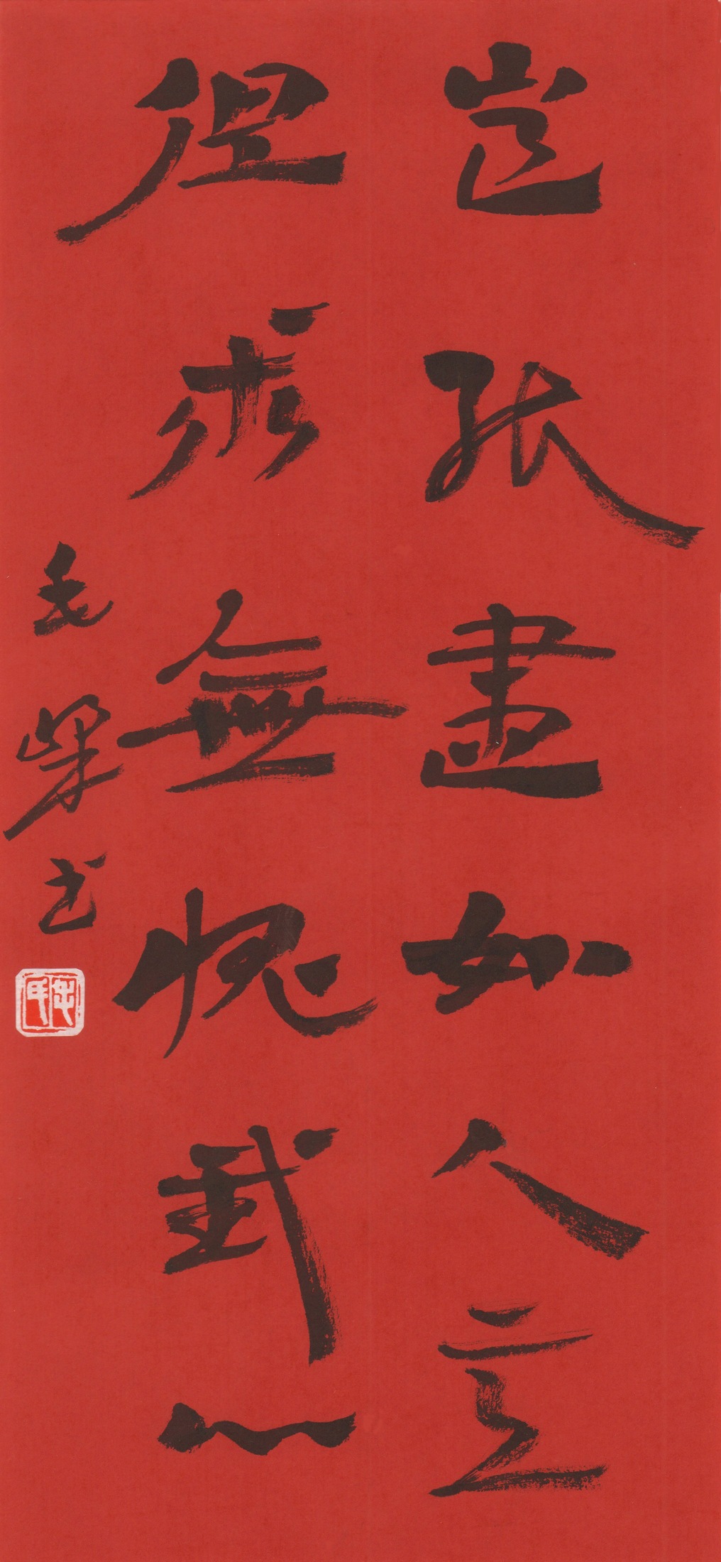 毛峰