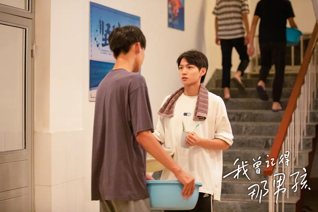 我曾记得那男孩