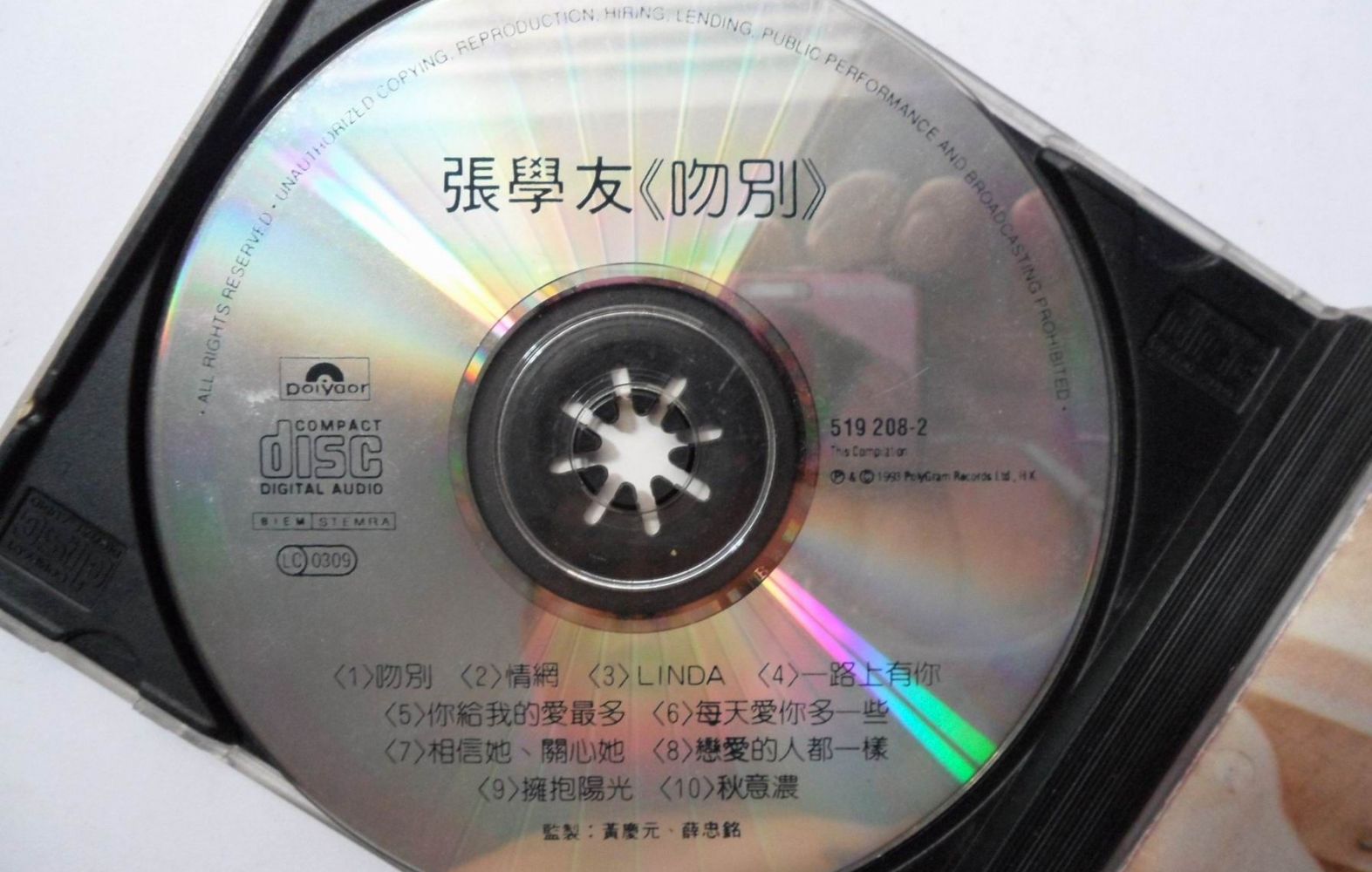 吻别（1993年张学友发行的音乐专辑）_百度百科