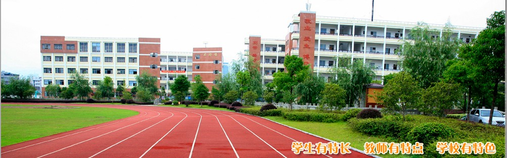  p>浙江丽水市莲都区梅山中学创办于1978年,于2005年8月底迁入位于