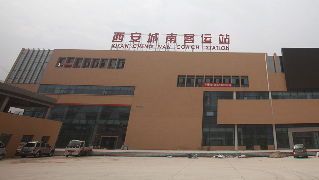  p>西安城南客运站,是陕西省综合枢纽示范工程,位于西安市主轴线朱雀