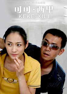 润亚影视传播有限公司于2006年联合出品的电视剧,由 a target="_blank