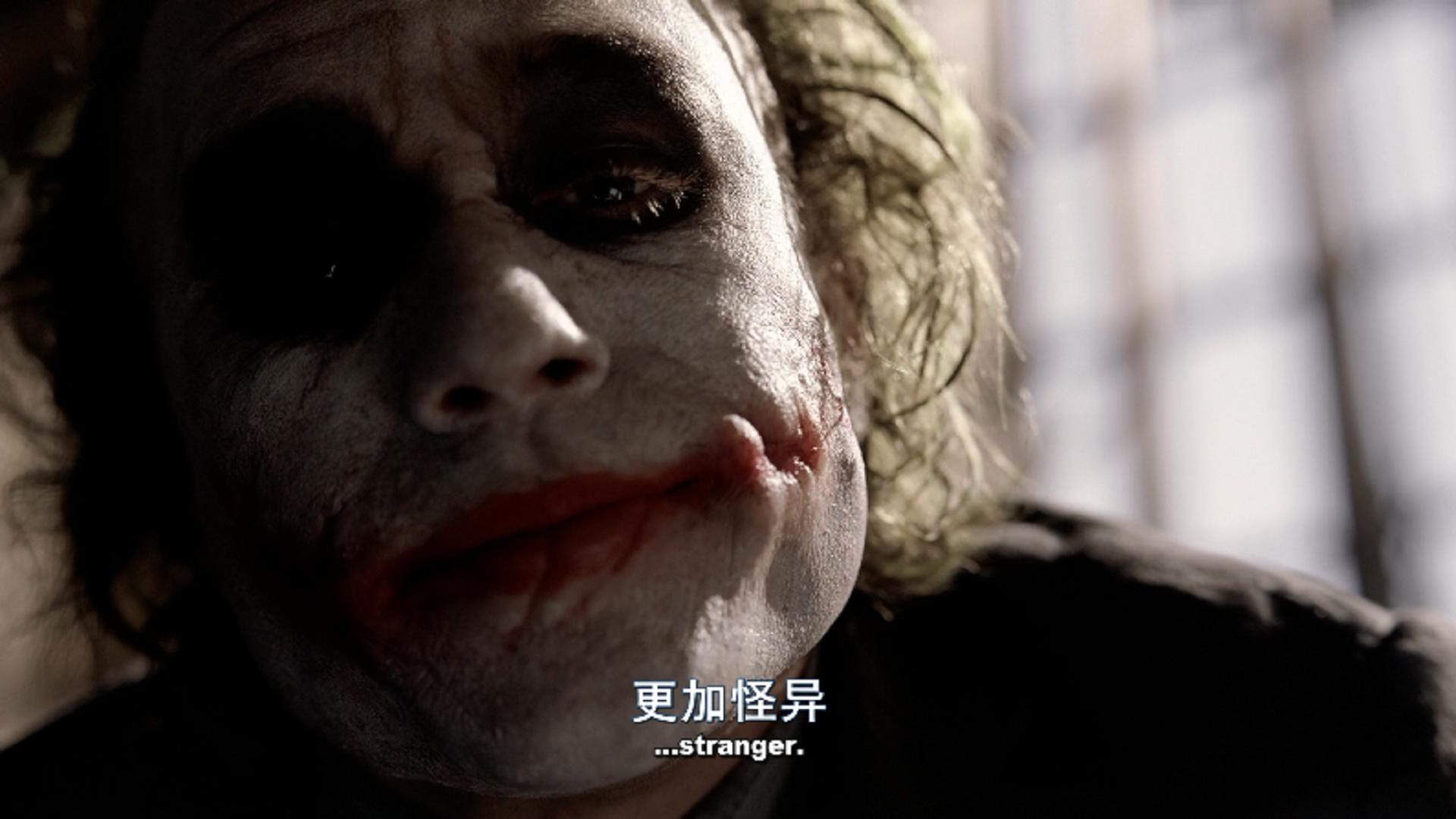 蝙蝠侠前传2:黑暗骑士