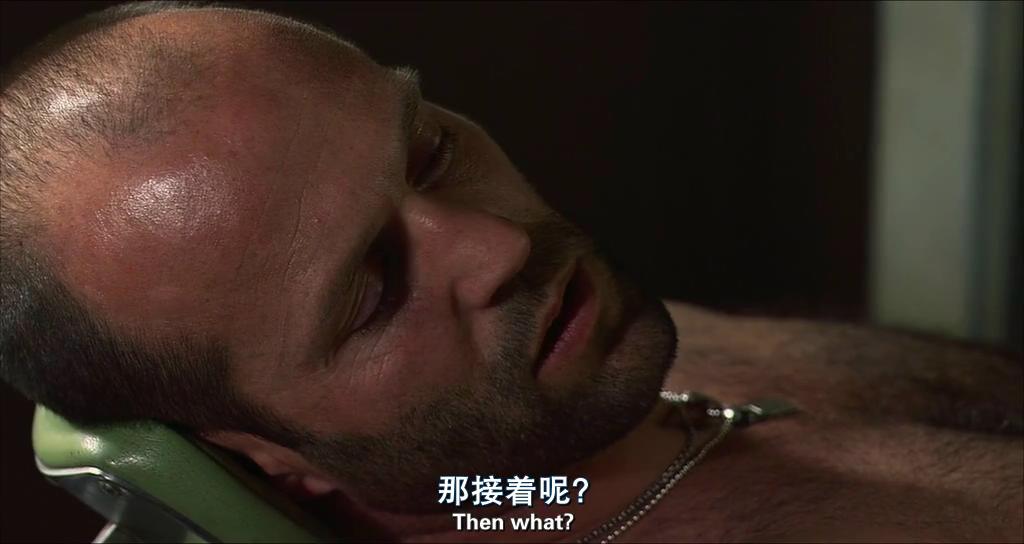 怒火攻心1