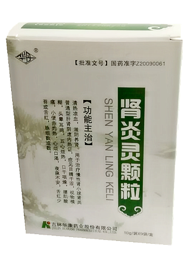 华丹肾炎灵颗粒