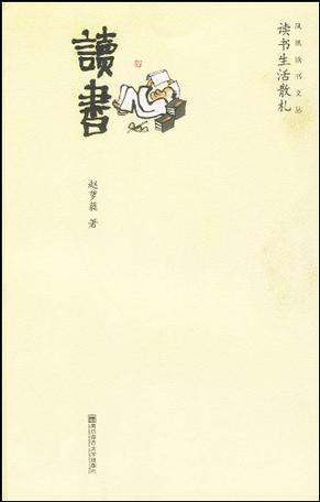  p>赵萝蕤教授(1912年5月9日-1998年1月1日)是我国著名的翻译家,英美