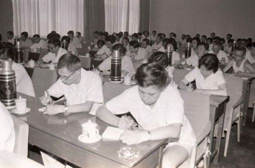 国务院侨办于京西宾馆召开全国华侨农场会议