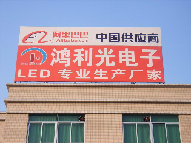 上海西轩广告有限公司