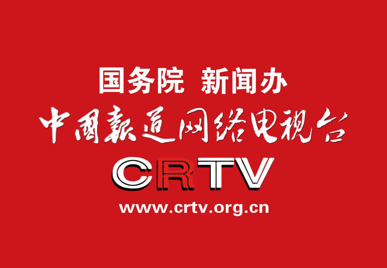 中国报道网络电视