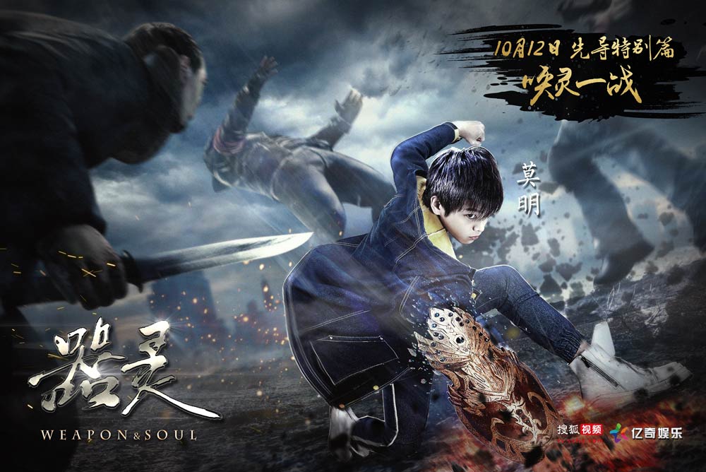 1935307">网剧 /a>《 a target="_blank" href="/item/器灵/19464803"