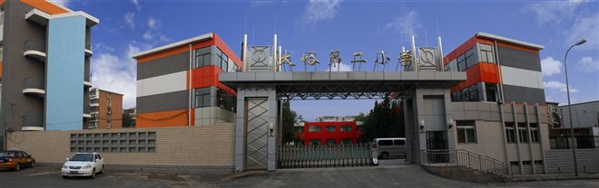 北京市门头沟区大峪第二小学