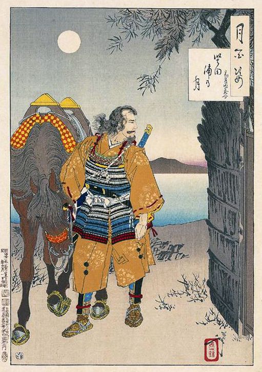 target="_blank" href="/item/日本战国/1778548" data