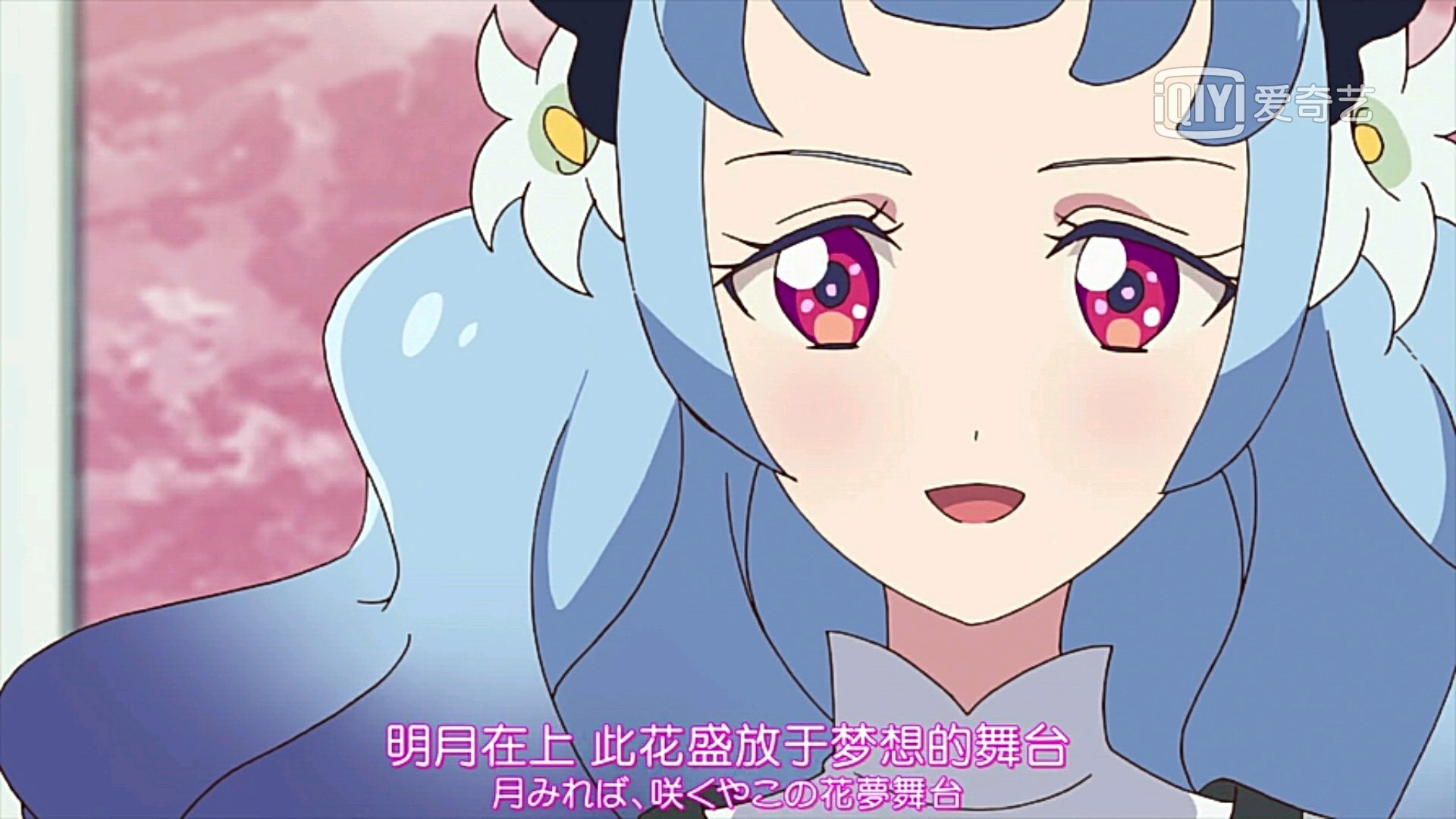白百合咲夜