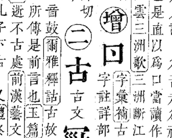渡部温_百度百科