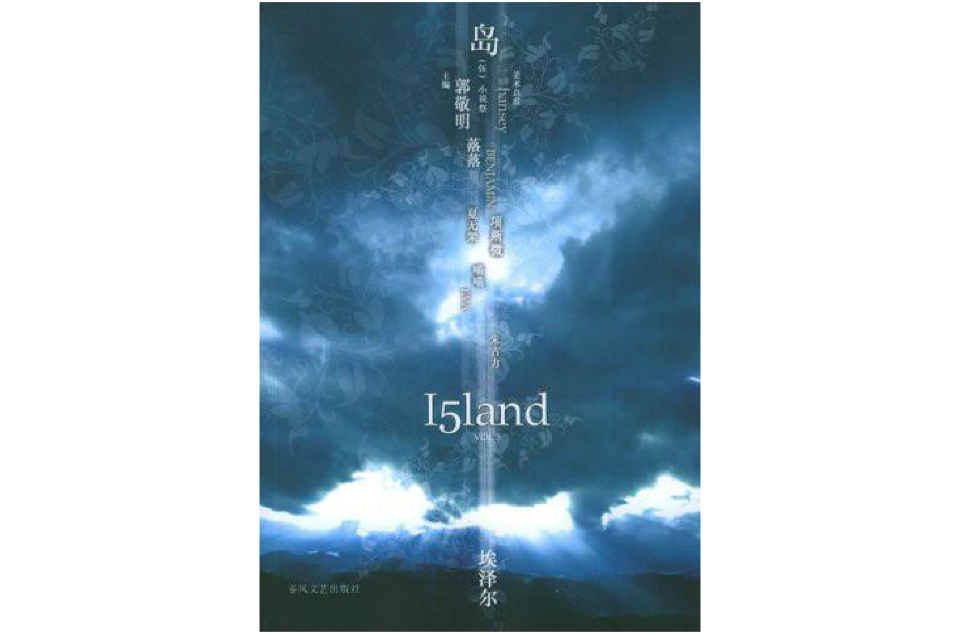 data-lemmaid="899409">春风文艺出版社 /a>出版的图书,作者是郭敬明