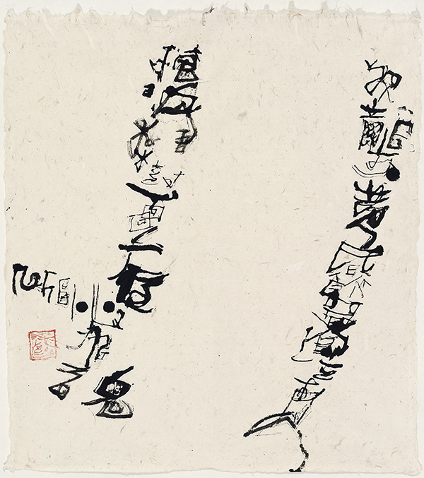 石虎