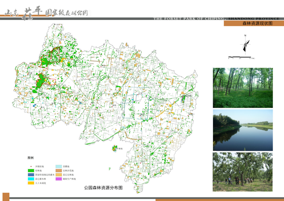  p>山东茌平国家森林公园位于山东省茌平区西部,规划总面积2126.