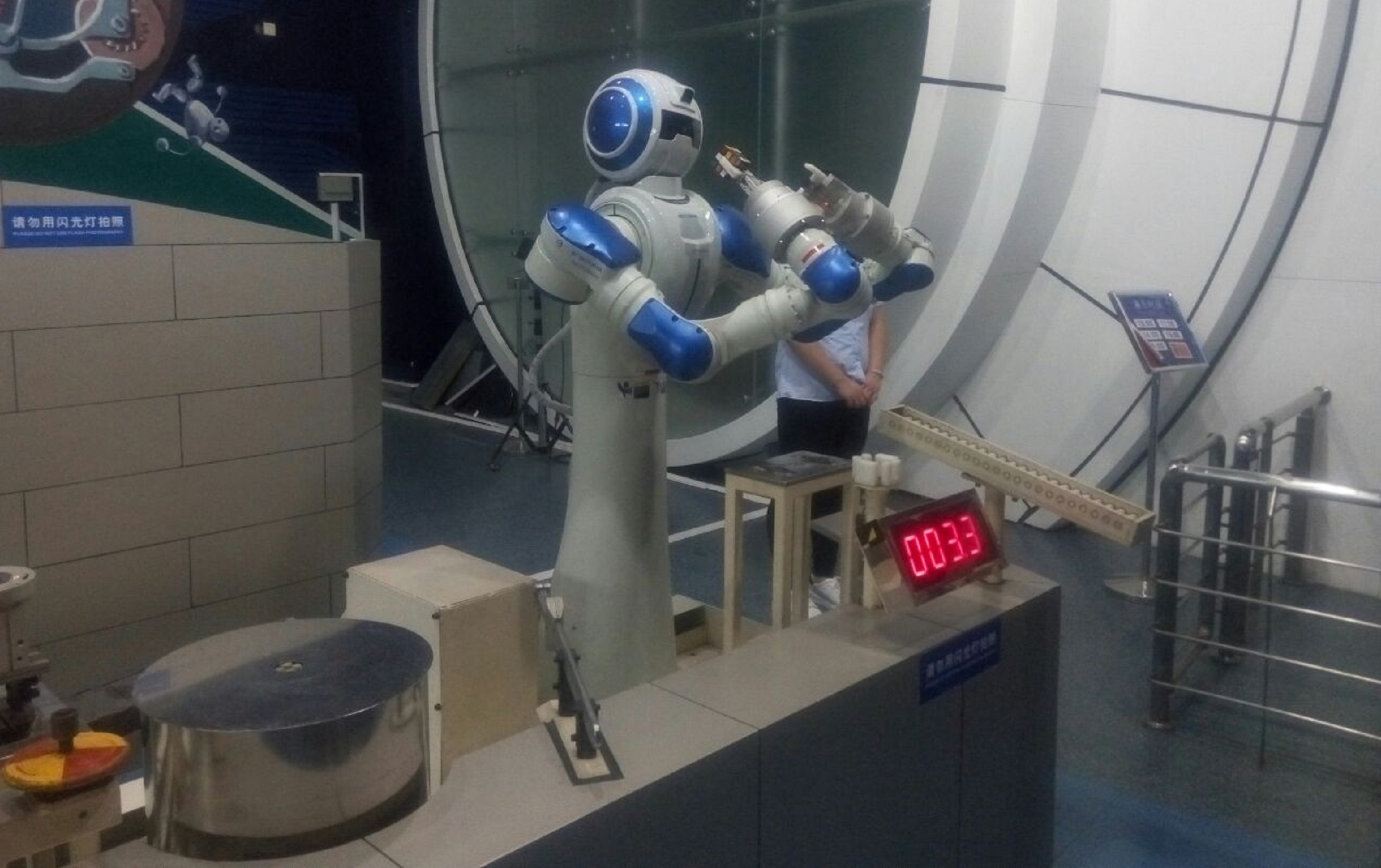 东莞科学技术博物馆