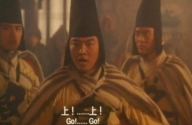 刀剑笑thethreeswordsmen(1994)