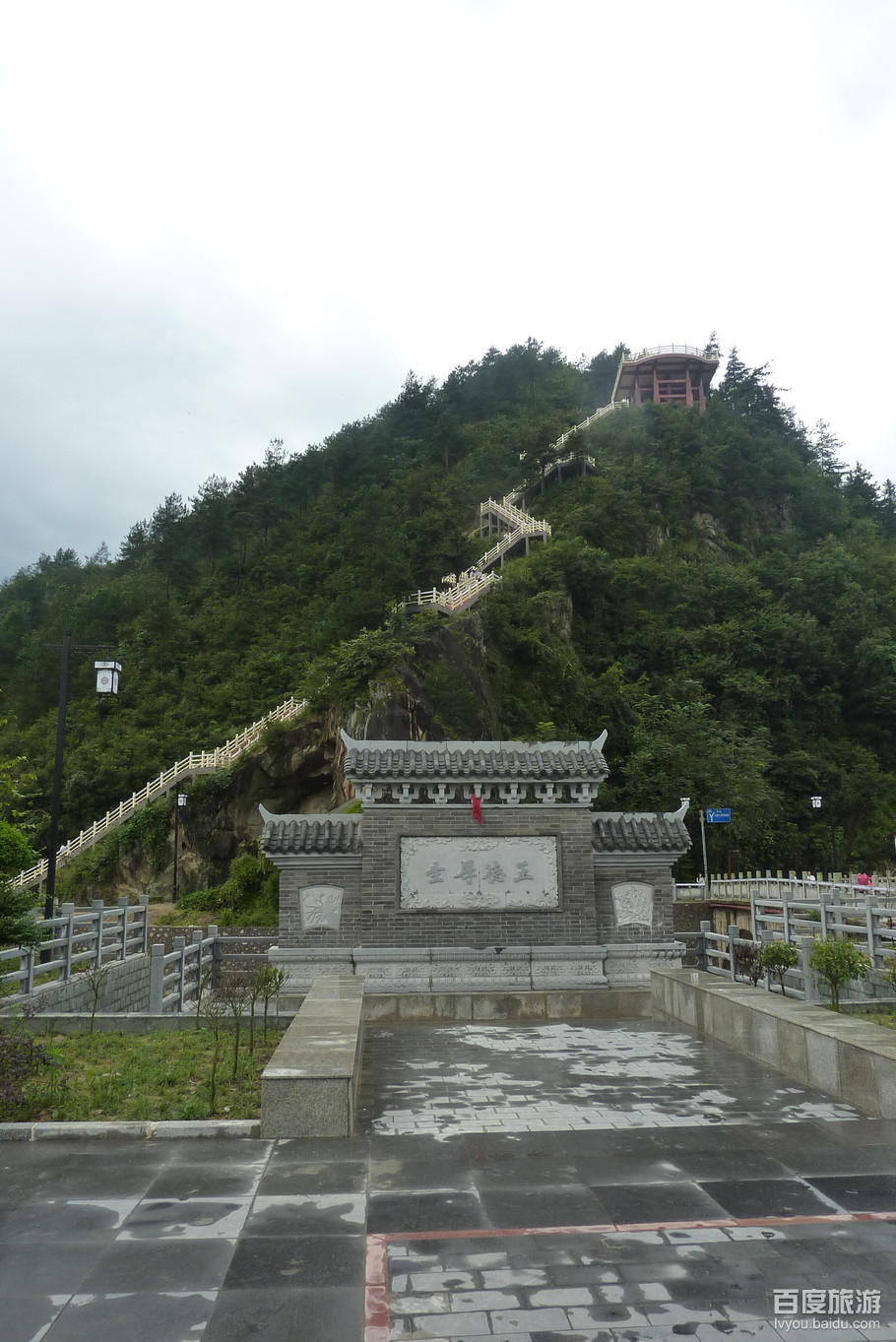 ">汉中市 /a>洋县 a target="_blank" href="/item/华阳镇/2599338" d