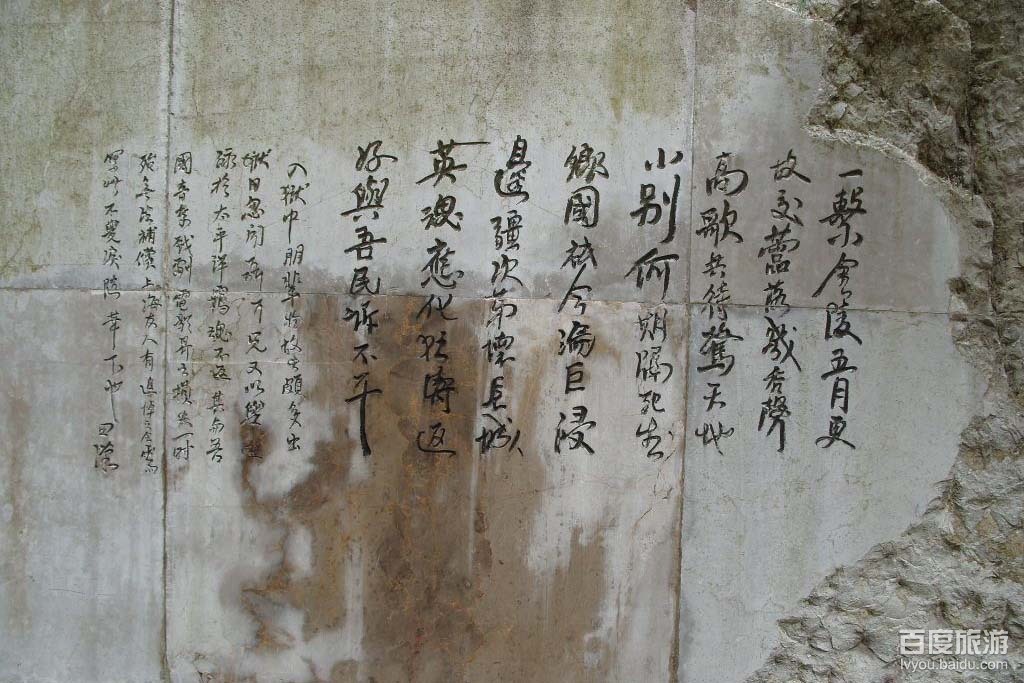 聂耳墓,位于云南省昆明市西山太华寺与龙门