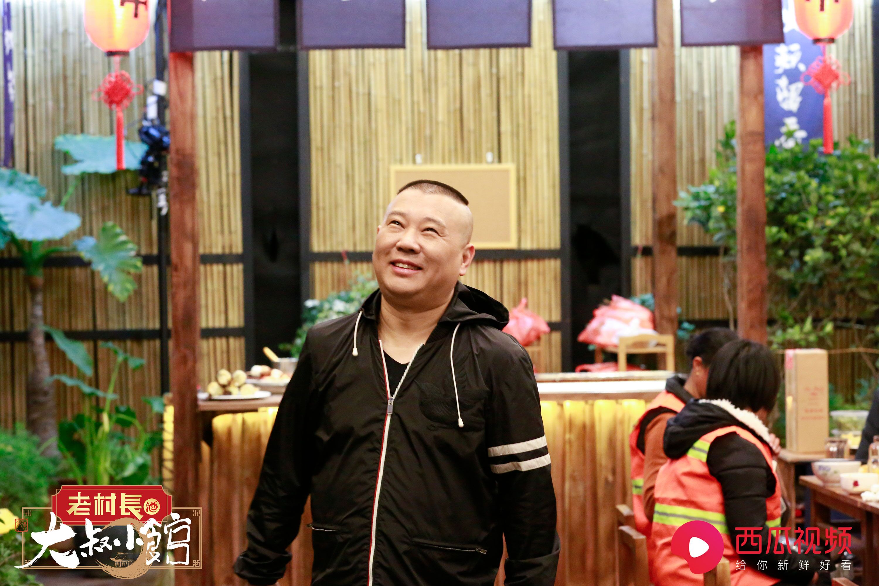 大叔小馆