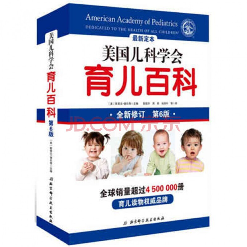 科学技术出版社于"></p></a>北京科学技术出版社于 /a>2012年6月出版的图书