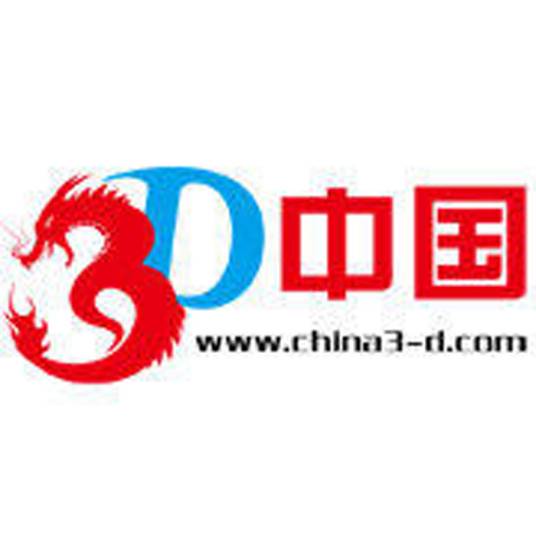 3D中国_百度百科