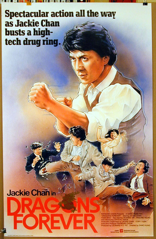 飞龙猛将3brothers(1988)