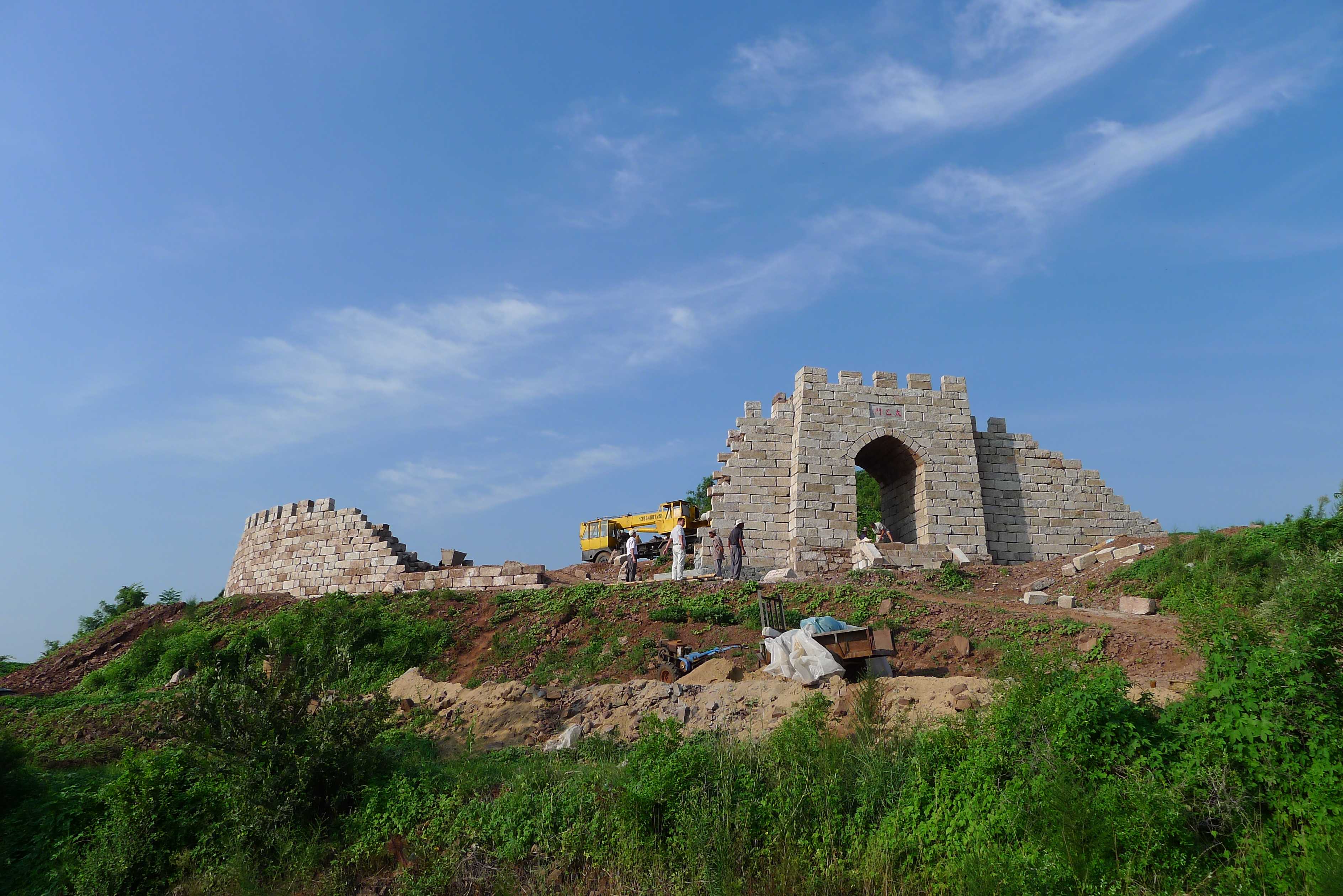 沭河古道风景旅游区