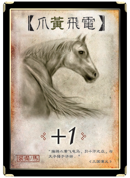 a>推出的桌上游戏 a target="_blank" href="/item/《三国杀》/10981"