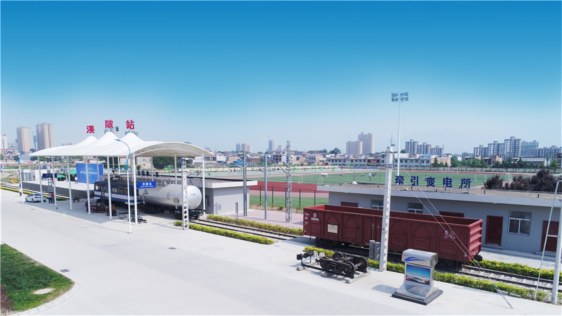 西安科技商贸职业学院