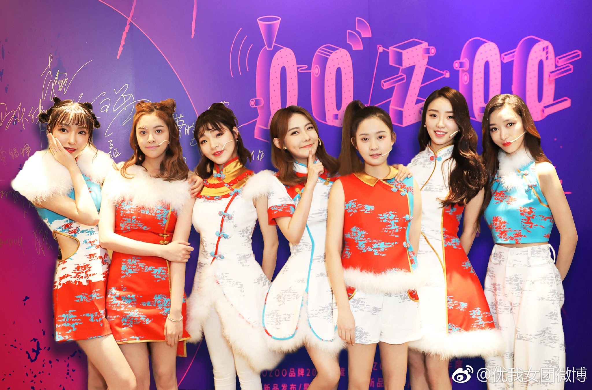  p>优我女团是旗帜传媒于2017年推出的中国内地女子演唱组合,由 a