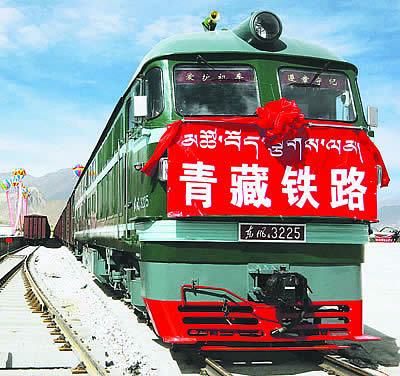 青藏铁路