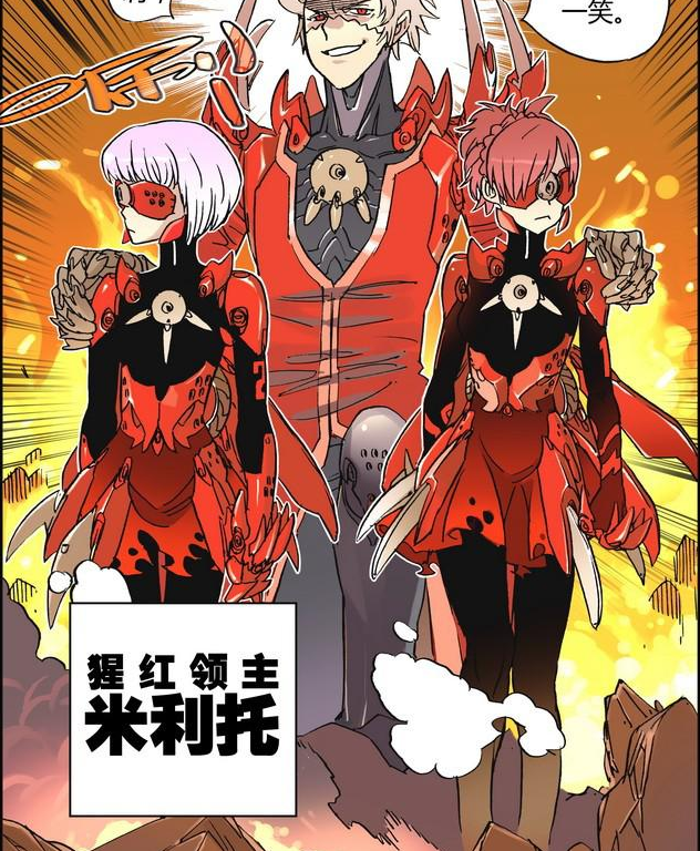  p>图图是漫画《扳手少年》中的角色,原圣贝鲁鲁学院三年级,第一批