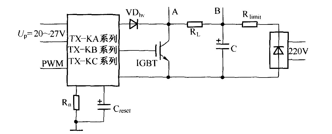 igbt驱动电路