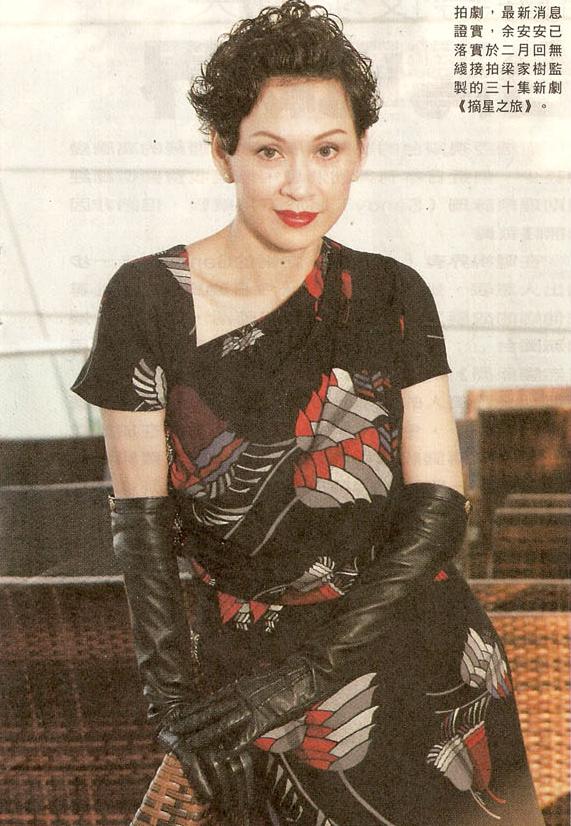 data-id="gnx6ayhz74">余安安(candice yu),1959年10月22日生于香港