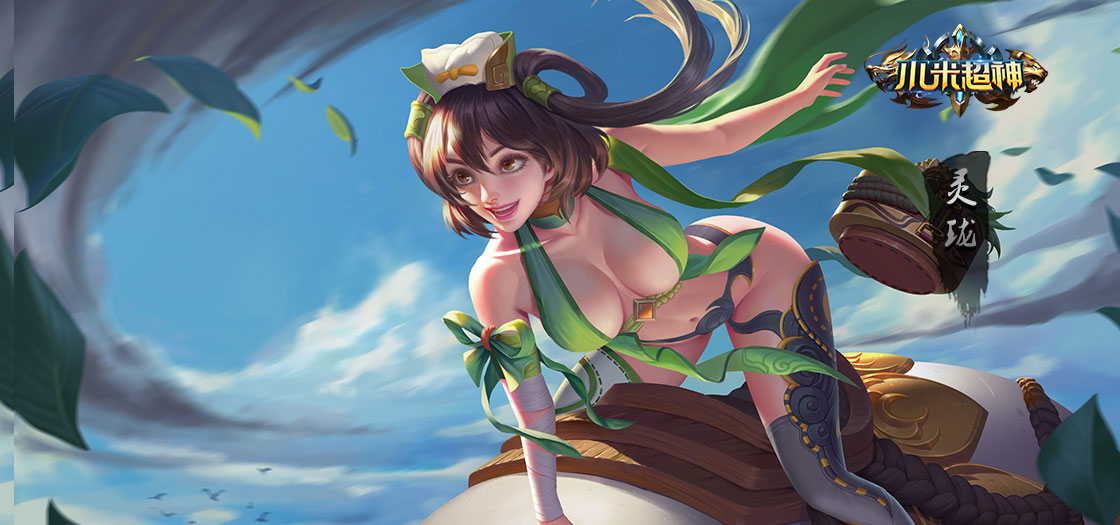  p>灵珑是moba游戏《 a target="_blank" href="/item/小米超神