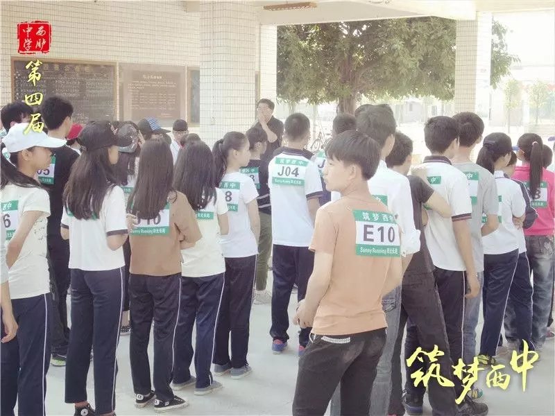  p>筑梦西中,简称为"筑梦";筑梦西中原为2011年至2012年度西胪中学所