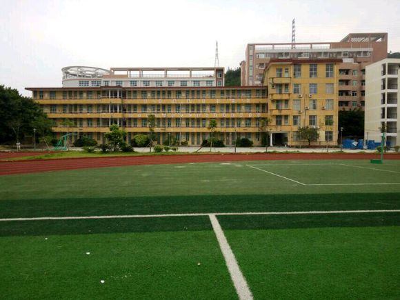 长乐市城关中学