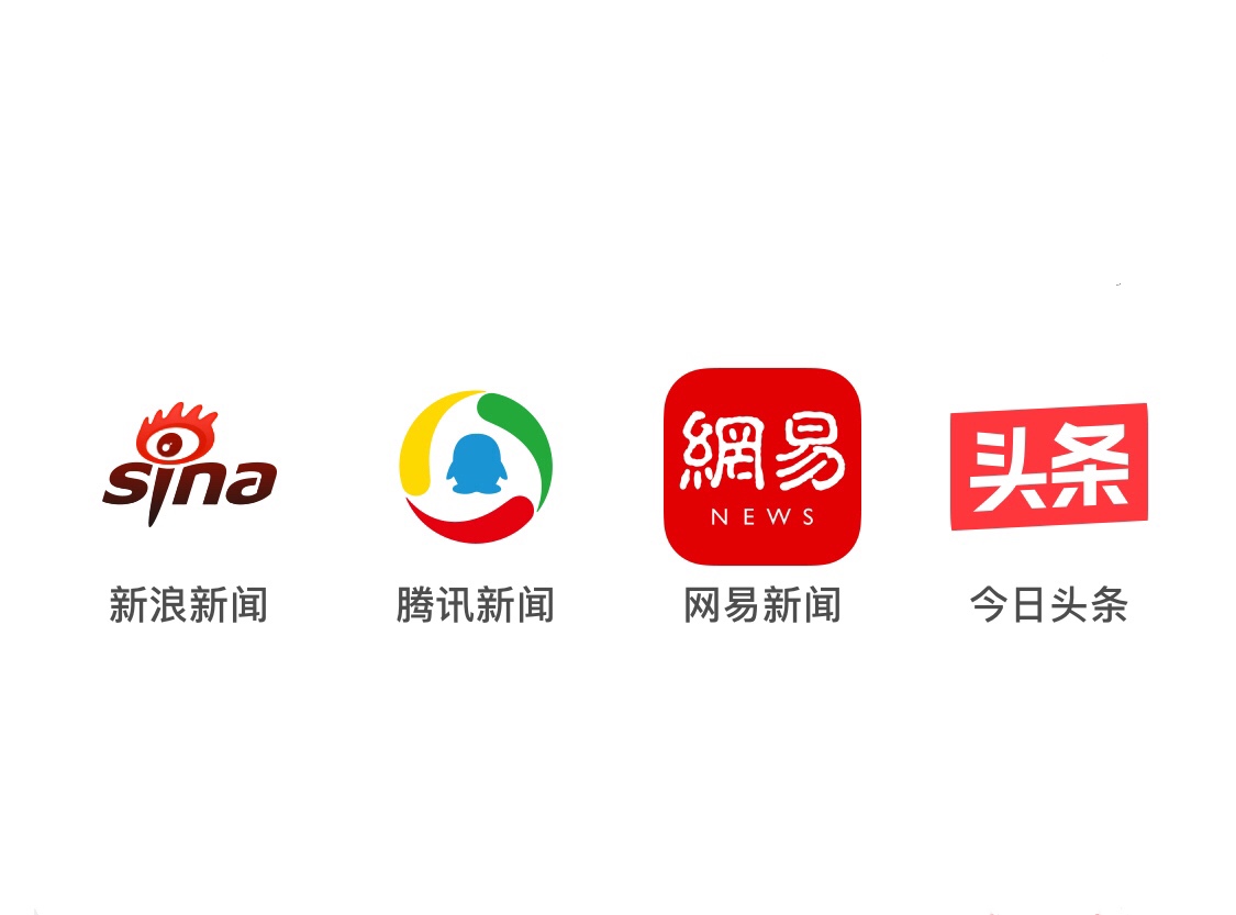 移动互联网进入低增速时期，新闻阅读App怎样保持高速增长？_百科TA说