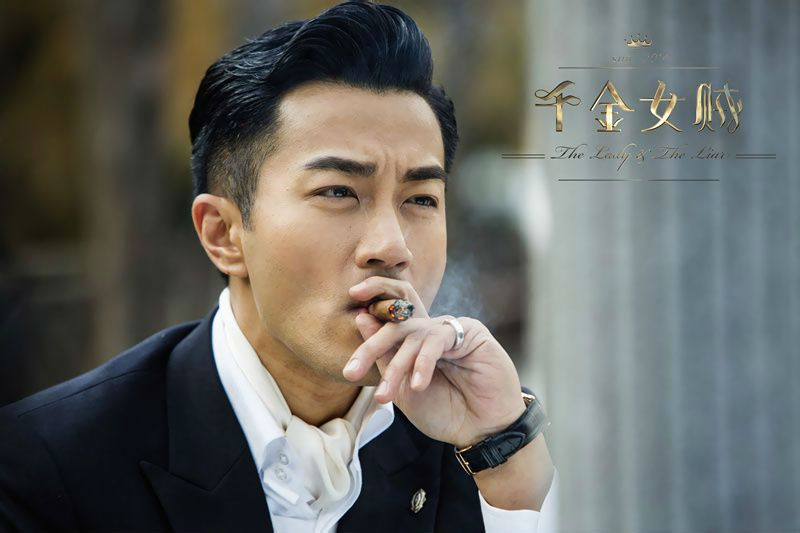  p>白正擎,是民国偶像错位爱情大剧《 a target="