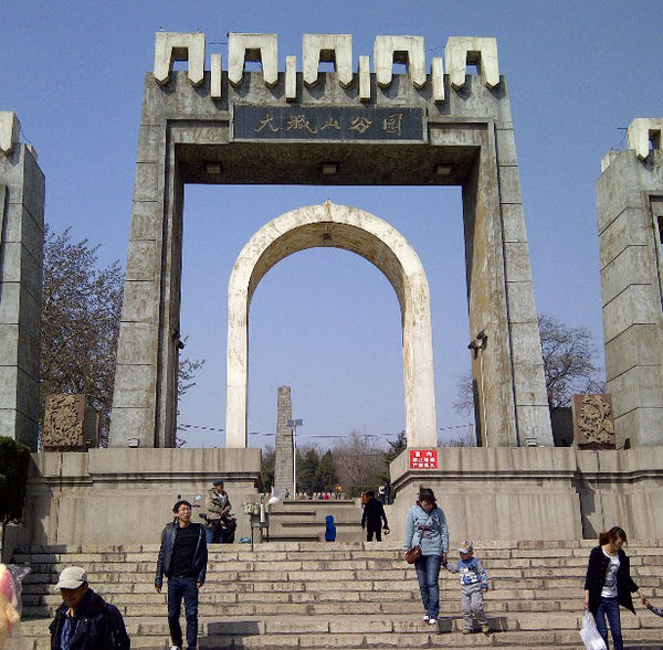 唐山市大城山公园