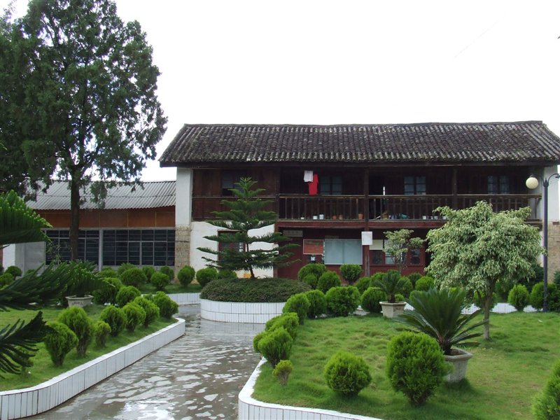 凤庆县鲁史中学