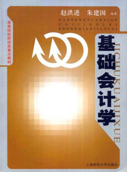 财经知识入门书籍有哪些(财经知识入门书籍有哪些书)