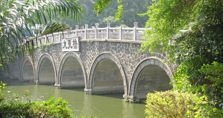  p>九孔桥是广东省湛江市赤坎区桥梁,位于广东省湛江市赤坎区寸金桥